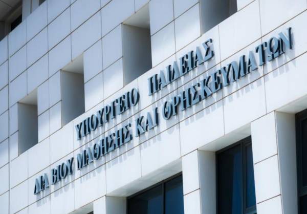 Ανακοινώθηκαν οι βαθμολογίες των Ελλήνων του εξωτερικού των Πανελλαδικών 2023