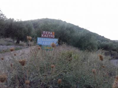 Οδοιπορικό στο χωριό Πέρα