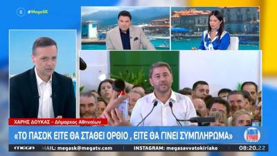 Ο Δούκας προτείνει εκλογική σύμπραξη ΕΛ.Α.Σ και ΠΑΣΟΚ σε δεύτερες κάλπες (βίντεο)