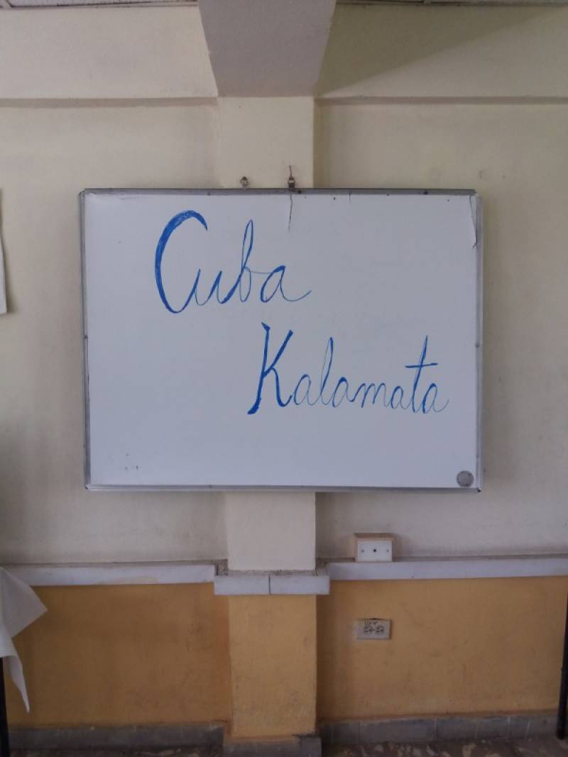 Δράση αλληλεγγύης του Ελληνο – Κουβανικού Συνδέσμου Καλαμάτας