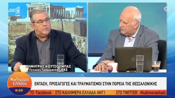 Κουτσούμπας: Δεν είναι βοήθεια προς τον λαό της Ουκρανίας η ελληνική εμπλοκή στον πόλεμο (Βίντεο)
