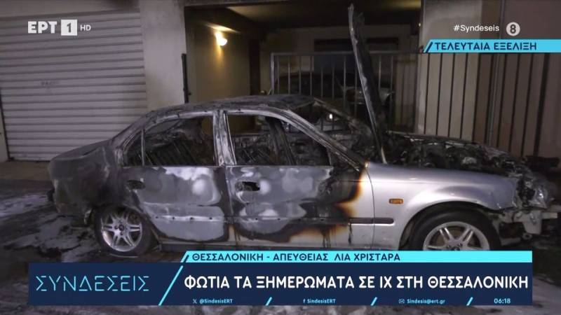 Φωτιά σε ΙΧ στη Θεσσαλονίκη – Ακούστηκαν δύο εκρήξεις