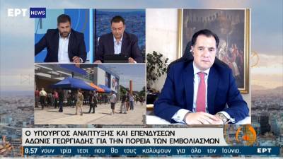 Γεωργιάδης: Όποιος δεν θέλει να εμβολιαστεί, θα πρέπει να αναλάβει και τις συνέπειες της αποφάσεώς του (Βίντεο)