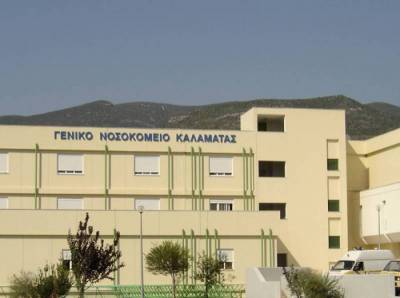 Προσφυγή κατοίκων κατά της επεξεργασίας μολυσματικών αποβλήτων στο Νοσοκομείο Καλαμάτας