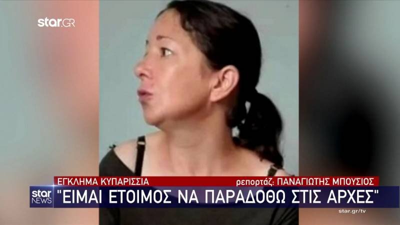Κυπαρισσία: «Θα παραδοθώ - δεν τη σκότωσα» λέει ο πρώην σύντροφος της Μόνικα (Βίντεο)