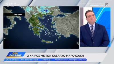 Καιρός 25/08/2026: Ηλιοφάνεια, ζέστη έως 40°C και τοπικές καταιγίδες