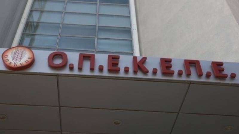 ΟΠΕΚΕΠΕ: Κατηγορίες της Ευρωπαϊκής Εισαγγελίας σε 22 άτομα, εκ των οποίων 4 εν ενεργεία βουλευτές