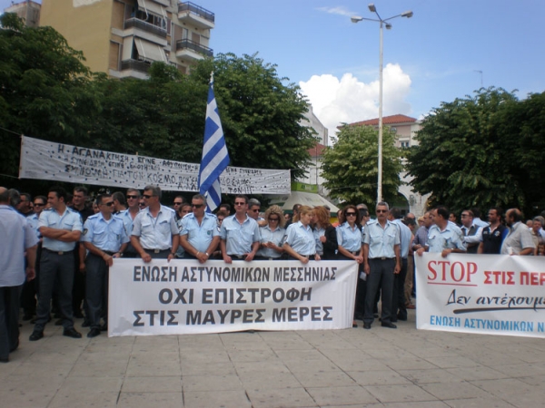 Μεγάλη πορεία ενστόλων απ&#039; όλη την Πελοπόννησο στην Τρίπολη