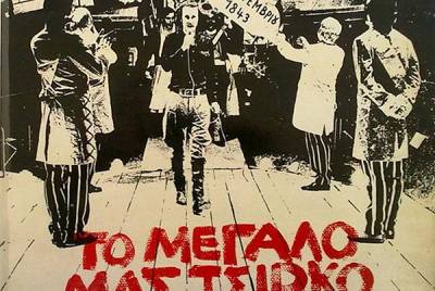 Διέκοψε τις πρόβες το Θεατρικό Εργαστήρι Μεσσήνης