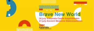 Σημαντικές συμμετοχές στο TEDxKalamata 2013