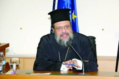 Χρυσόστομος: “Ο εκκλησιαστικός λόγος σέβεται την πολιτισμική διαφορετικότητα”