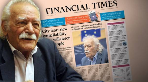 Financial Times για Γλέζο: Πρωτοσέλιδο η κριτική του ιστορικού στελέχους της Αριστεράς