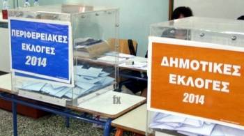 &quot;Σαφάρι&quot; για… ψήσιμο των ετεροδημοτών