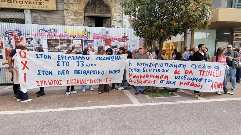 Απεργιακή κινητοποίηση της ΑΔΕΔΥ στην Καλαμάτα (βίντεο-φωτογραφίες)