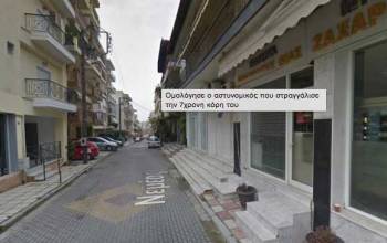 Ομολόγησε ο αστυνομικός που στραγγάλισε την 7χρονη κόρη του