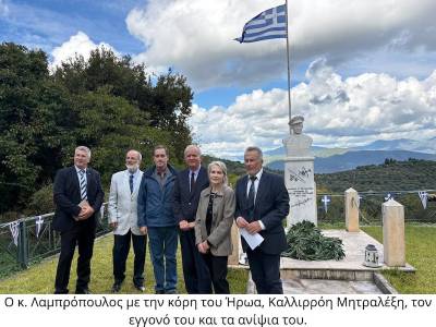 Ο Λαμπρόπουλος για τον ήρωα Μαρίνο Μητραλέξη