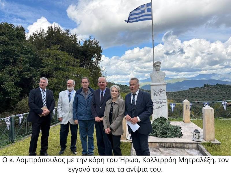 Ο Λαμπρόπουλος για τον ήρωα Μαρίνο Μητραλέξη