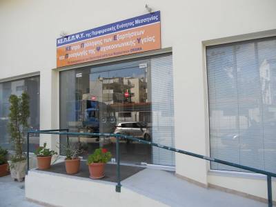 Σεμινάριο ΚΕΠΕΠΨΥ: “Μεγαλώνοντας χαρούμενα και αυτόνομα παιδιά”