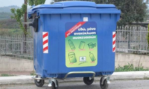 275 κάδους ανακύκλωσης παίρνει ο Δήμος Πύλου - Νέστορος