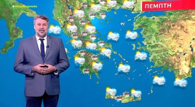 Βροχερός ο καιρός την Πέμπτη – Αναλυτική πρόγνωση (Βίντεο)