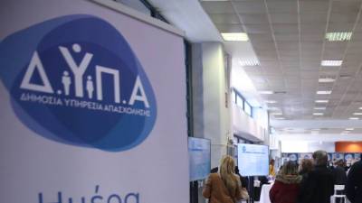 Πάνω από 57.000 παιδιά φιλοξενήθηκαν σε κατασκηνώσεις με voucher της ΔΥΠΑ μέσα σε δύο μήνες