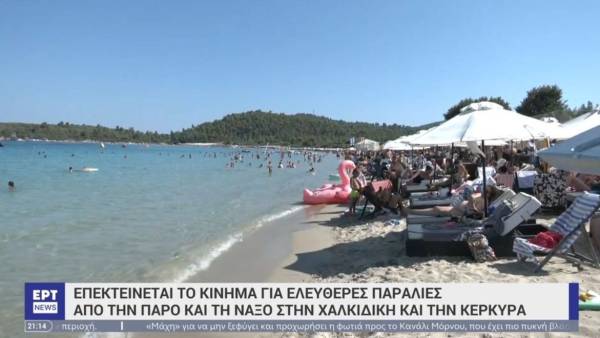 Σαρωτικοί έλεγχοι στις παραλίες - «Μπαλάκι» οι ευθύνες για τις ξαπλώστρες (Βίντεο)