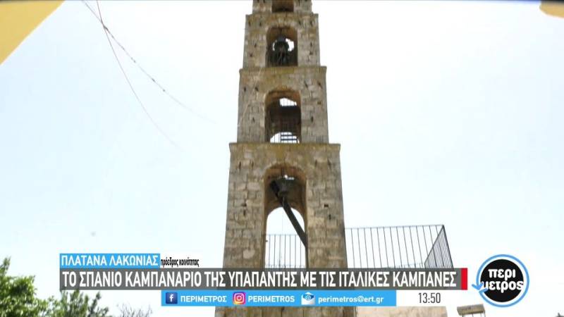 Υπό κατάρρευση το καμπαναριό της Υπαπαντής στην Πλατάνα Λακωνίας (βίντεο)