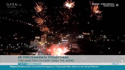 Ανάσταση: «Χορός» από πυροτεχνήματα σε κάθε γωνιά της χώρας (Βίντεο)