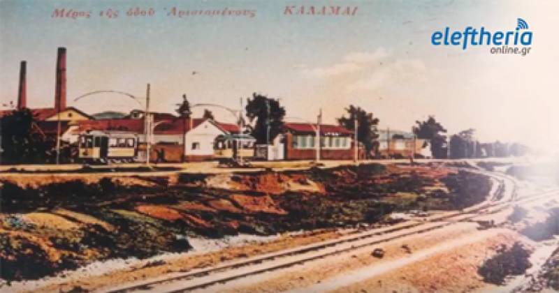 "Ιστορικές Διαδρομές" γύρω από το Πάρκο Σιδηροδρόμων Καλαμάτας (βίντεο)