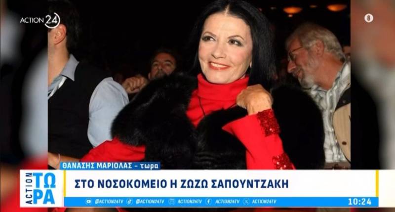 Στο νοσοκομείο η Ζωζώ Σαπουντζάκη (Βίντεο)