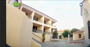 Αφιέρωμα της ΕΤ1 στο Αλεξανδράκειο Γηροκομείο (βίντεο)