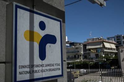 ΕΟΔΥ: Αύξηση 50% στις εισαγωγές ασθενών με κορονοϊό μέσα σε μία εβδομάδα