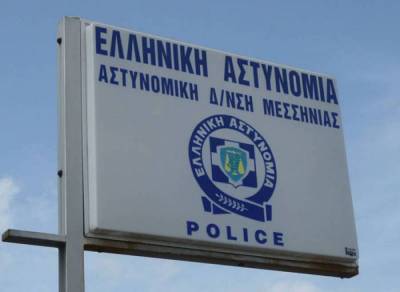 Νέο Δ.Σ Αποστράτων Αστυνομίας στη Μεσσηνία