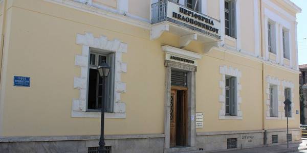 Διακόπηκε η συνεδρίαση του Περιφερειακού Συμβουλίου Πελοποννήσου λόγω έλλειψης απαρτίας 