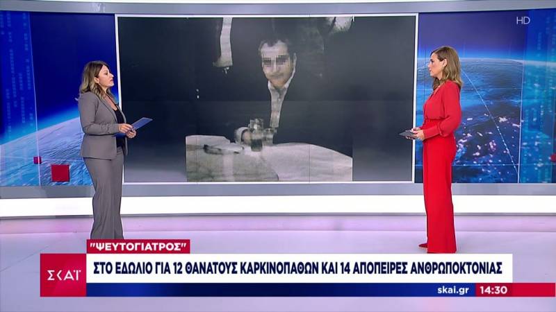 &quot;Ψευτογιατρός&quot;: Στο εδώλιο για 12 θανάτους καρκινοπαθών και 14 απόπειρες ανθρωποκτονίας (Βίντεο)