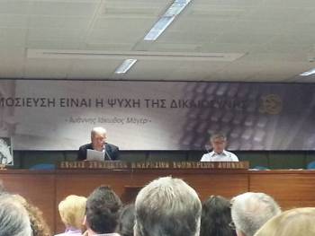Τιμητική εκδήλωση για τον Σωτήρη Πατατζή