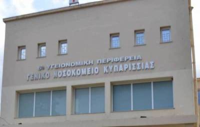 Νοσοκομείο Κυπαρισσίας: Διευκρινίσεις για εφημερίες ορθοπαιδικών