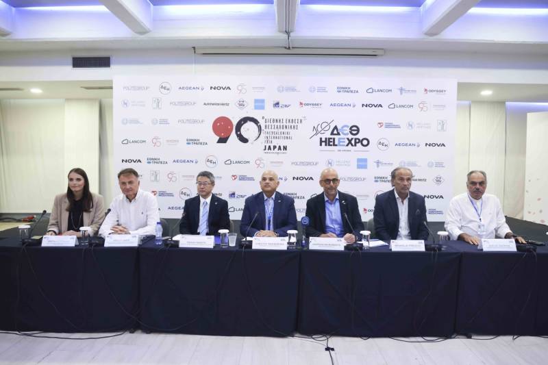 90ή ΔΕΘ: Περισσότεροι από 1.000 εκθέτες - Τιμώμενη Χώρα Ιαπωνία - Έκθεση-αφιέρωμα «ΔΕΘ 100 χρόνια Μέλλον»