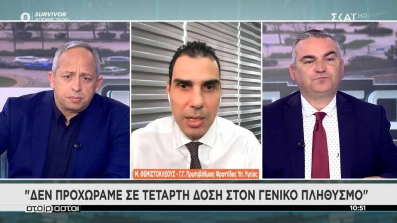 Θεμιστοκλέους: Δεν προχωράμε σε τέταρτη δόση εμβολίου στο γενικό πληθυσμό (Βίντεο)