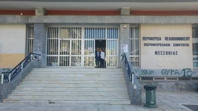 Καλαμάτα: Συγκέντρωση εκπαιδευτικών τη Δευτέρα στο Διοικητήριο