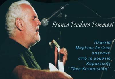 Συναυλία του Franco Teodoro Tomasi στη Μεσσήνη