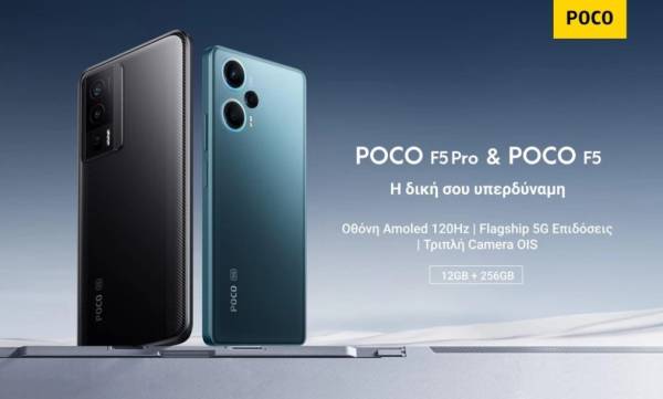 POCO F5 Series: Επίσημα οι νέες ναυαρχίδες της εταιρείας (Βίντεο)