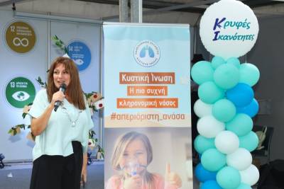 Μυστική Αποστολή εξετελέσθη στο 54ο Φεστιβάλ Βιβλίου