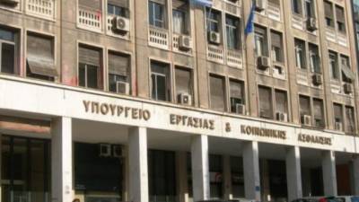 Υπουργείο Εργασίας: Ο «χάρτης» των πληρωμών από τον e-ΕΦΚΑ και τη ΔΥΠΑ έως τις 27 Φεβρουαρίου