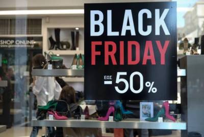 Αντίστροφη μέτρηση για τη Black Friday - “Ζεσταίνεται” η αγορά της Καλαμάτας