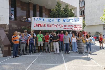 Διεκδικούν την επαναπρόσληψη στο Ασυλο Ανιάτων Καλαμάτας