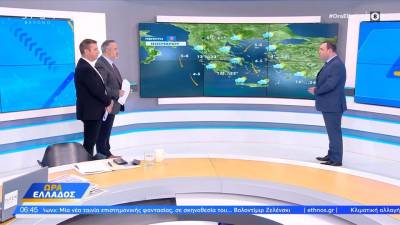 Καιρός 09/11/2023: Περιορισμός της κακοκαιρίας, ενισχύονται οι βοριάδες