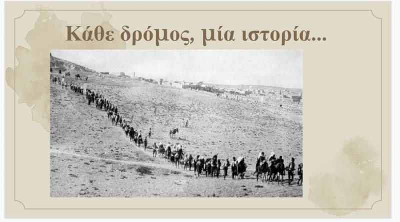 “Κάθε Δρόμος, μία Ιστορία”: Εργασία μαθητών του 2ου Γυμνασίου Μεσσήνης