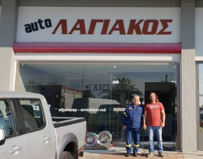 Δωρεά ελαστικών στην Πυροσβεστική Υπηρεσία του αεροδρομίου Καλαμάτας