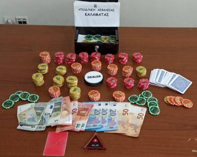 11 συλλήψεις για παράνομο πόκερ στην Καλαμάτα